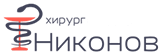 Доктор Никонов - Главная